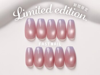 ファストネイル ロコ 志免店(FASTNAIL LOCO)/今月の7,590円デザイン　【1】