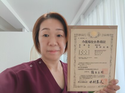 つるみ 小顔矯正 専門店の写真