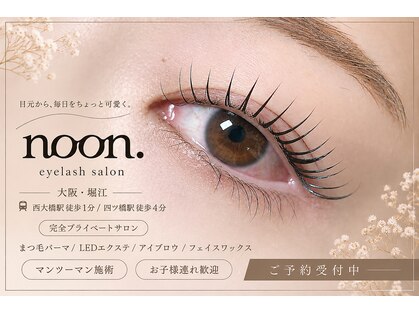 noon.【ヌーン】堀江/心斎橋の写真
