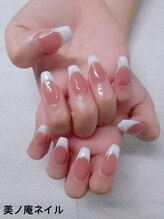 美ノ庵ネイルサロン メトロポリタン前店/