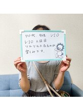 フェリス(FELIZ)/お客さまの声