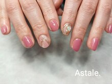 アステール(Astale)/