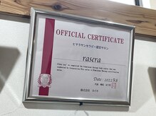 ラセラ(RASERA)/ヒマラヤンセラピー