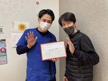 御幸橋あさひ整骨院/突然の腰の痛みでご来院された方