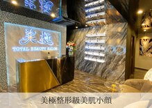 美極 銀座店