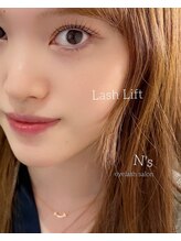 エヌズ(N’s)/メイクに時間をかけなくても満足