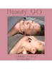 【新規】《本格美容コース90分》ほうれい線・たるみ根本改善　￥15,400