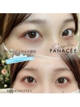 ダイヤモンドアイズ 調布店(DIAMOND EYES)/ぷにょぷにょロッドまつ毛パーマ