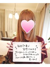 サロンミッシェル(Salon Michel)/