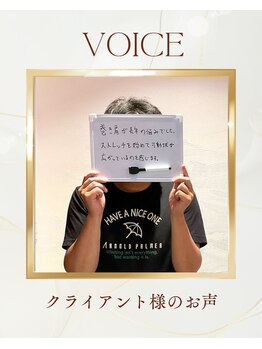ストレッチヒーロー 加古川店/巻き肩 40代男性