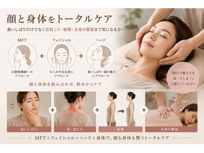 つくばストレッチ ブルーミングクリア(blooming clear)の写真