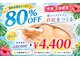 美人バスト 浦和店の写真