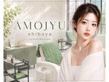 アモージュ 渋谷店(AMOJYU)