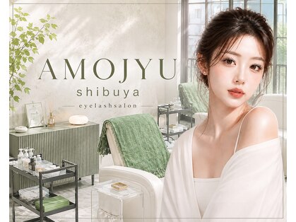アモージュ 渋谷店(AMOJYU)の写真