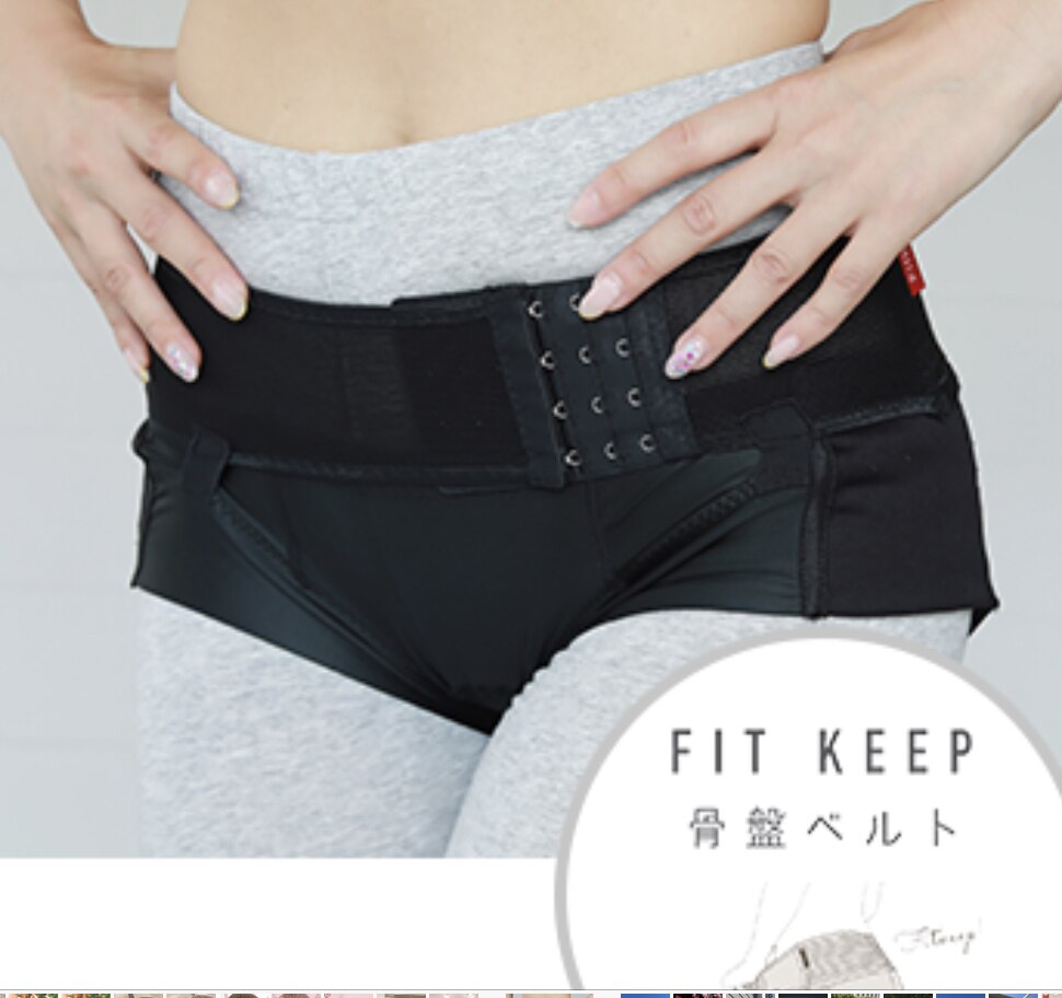 FIT KEEP 2 骨盤ガードル 黒