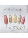 パラジェル今週限定ネイル5980円