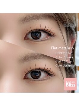 ブリス(Bliss)/Cute!