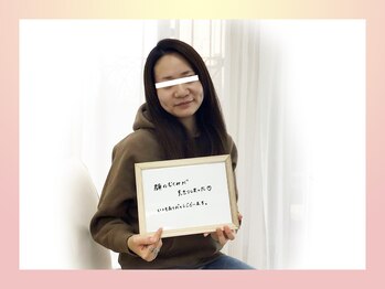 ジュリア オージェ 難波店/お客様の声(バイオウェーブ)