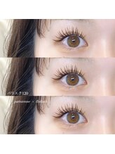 ウイ(u`iii)/パリエクフラットラッシュ120本