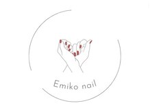 エミコネイル(Emiko nail)