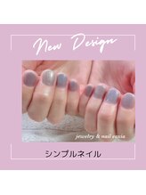 エクシア(ecxia)/シンプルネイル
