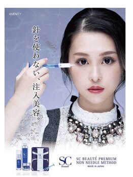 ティアラ(TIARA)/人幹細胞美容液注入