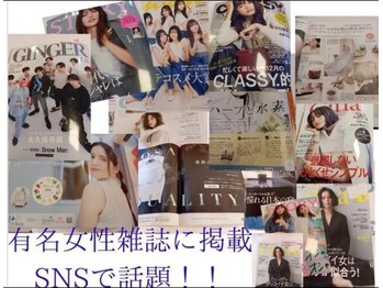 ヨサパーク ロイヤル 豊洲店(YOSA PARK Royal)/女性雑誌に掲載されてます！