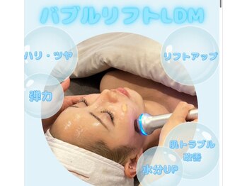 ヌナ(Nuna)/水玉リフティング＊LDM