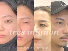 トレミニョン(tres mignon)の雰囲気（似合わせ眉に特化した実力派サロン！）