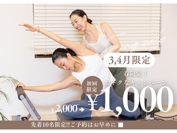 フローラス 江戸川橋(FLOURS)