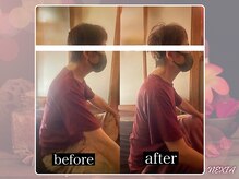 ネクシア 恵比寿(NEXIA EBISU)/男性も驚く姿勢改善＆すっきり感