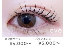 イブ バイ セブンルックス 上野御徒町店(eve by 7LOOKS)