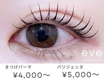 イブ バイ セブンルックス 上野御徒町店(eve by 7LOOKS)