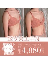 ハートランド(HEARTLAND)/