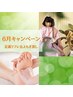 6月キャンペーン★汗活よもぎ蒸し＆足裏リフレ60分！通常価格¥8800→