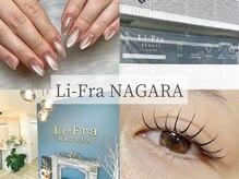 リフラ(Li-Fra)