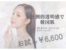 【韓国式肌管理】本気のシミ くすみ改善！ピコトーニング¥6600！美肌パック付