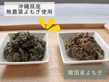 アガル(agaru)の雰囲気（ポカポカ温まり　心、体、お肌、頭皮が整うメニューをご用意）