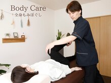 アマテル(AMATERU)/全身もみほぐし★本庄/肩こり