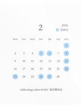 ハク 袋井磐田店(HAKU)/【2月の営業日のお知らせ】