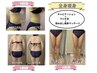 ¥1000off☆痩身【全身150分コース】キャビラジ＋強力痩身マッサージ ¥15000→
