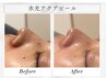 【回数券をお持ちの方専用】お手入れのご予約はこちら　