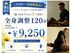 ラクゼ(RaKuXe)の写真/腰痛・柔軟不足・脚のだるさにサヨナラ!股関節周りの詰まりを解消し軽やかさを実感☆運動不足にも◎