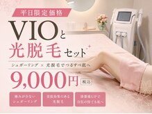 サロン チコルル(salon chikolulu)