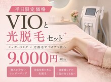 サロン チコルル(salon chikolulu)