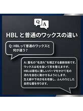 プラスアイビー 宮崎店(+i.b)/HBLとワックスの違い