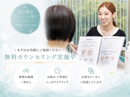 エクラン 本店(ecrin)の写真
