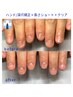【人気NO.1】ハンド|深爪矯正+長さショート+クリア補強 (通常¥22,000)