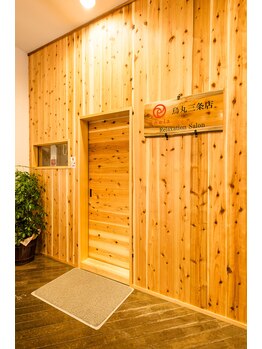 アネラ 烏丸三条店(anela)/anela 外観