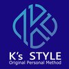 ケーズスタイル(K's STYLE)ロゴ